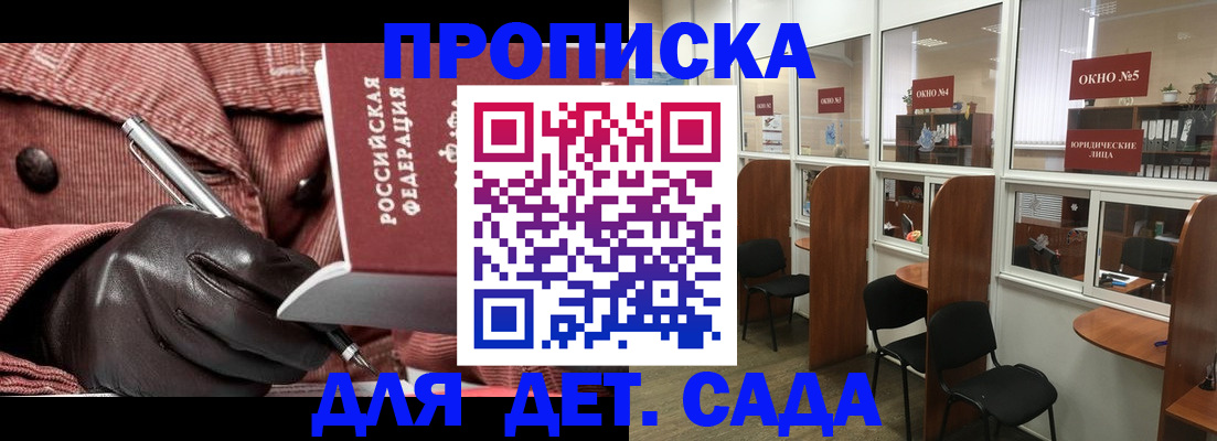 временная регистрация для всех в Владимирской области
