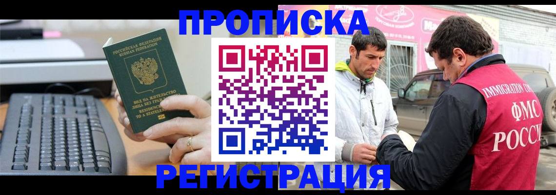 найти адрес прописки в Владимирской области