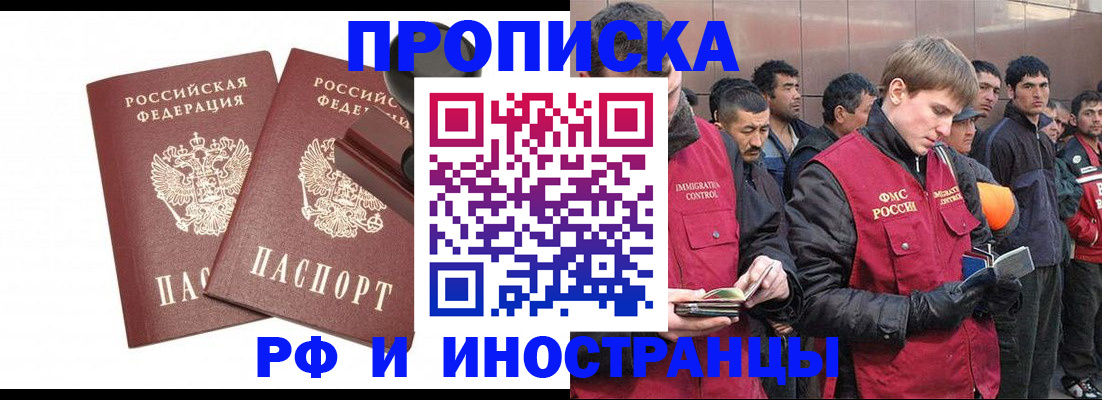 временная регистрация собственник в Владимирской области